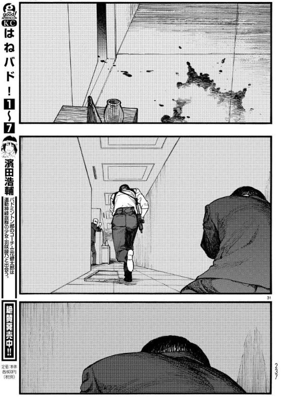 manga_1192179_005.webp