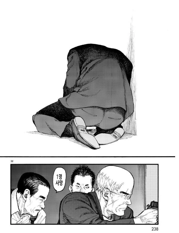 manga_1192179_006.webp