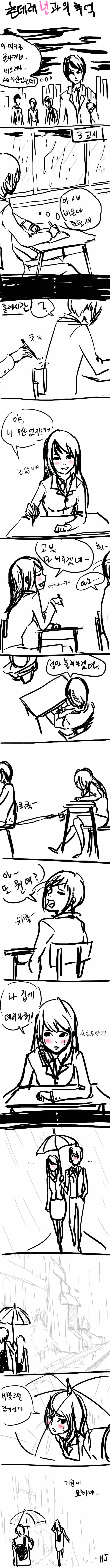 manga_1192664_001.webp