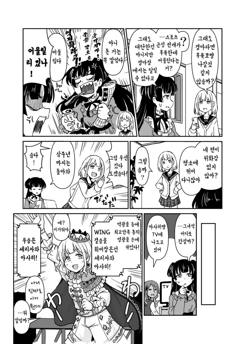 manga_1194657_002.webp