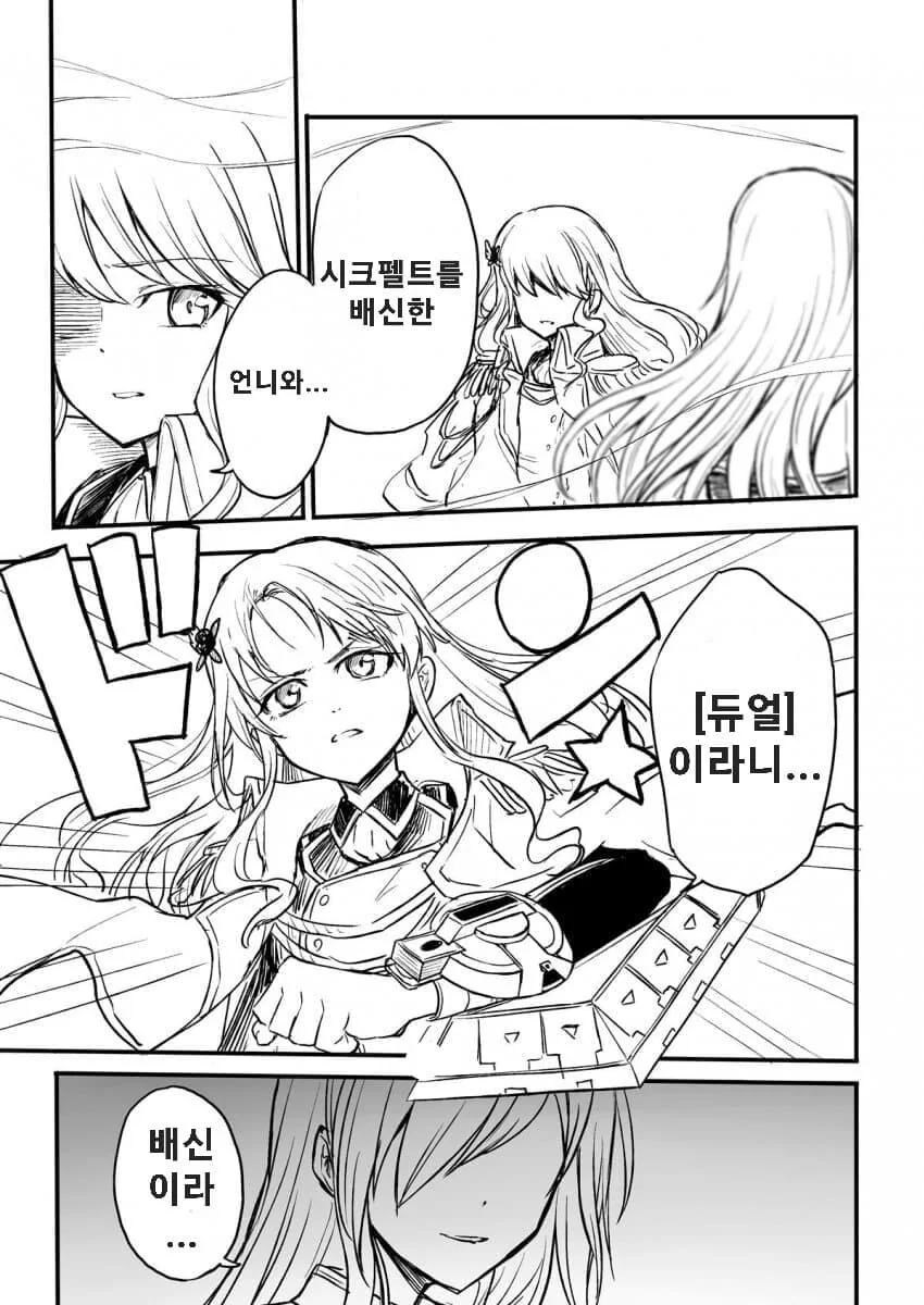 manga_1197085_001.webp