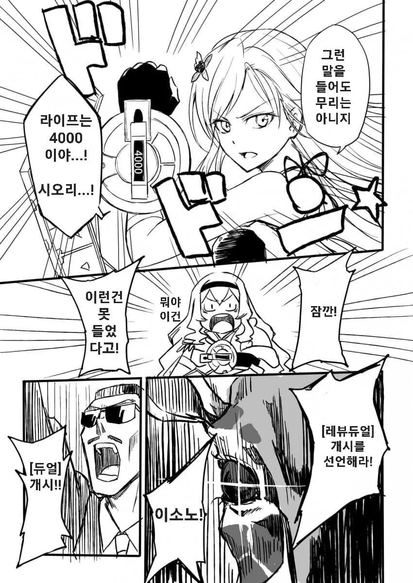 manga_1197085_002.webp