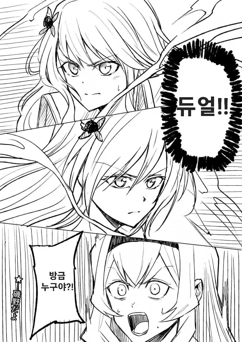 manga_1197085_003.webp
