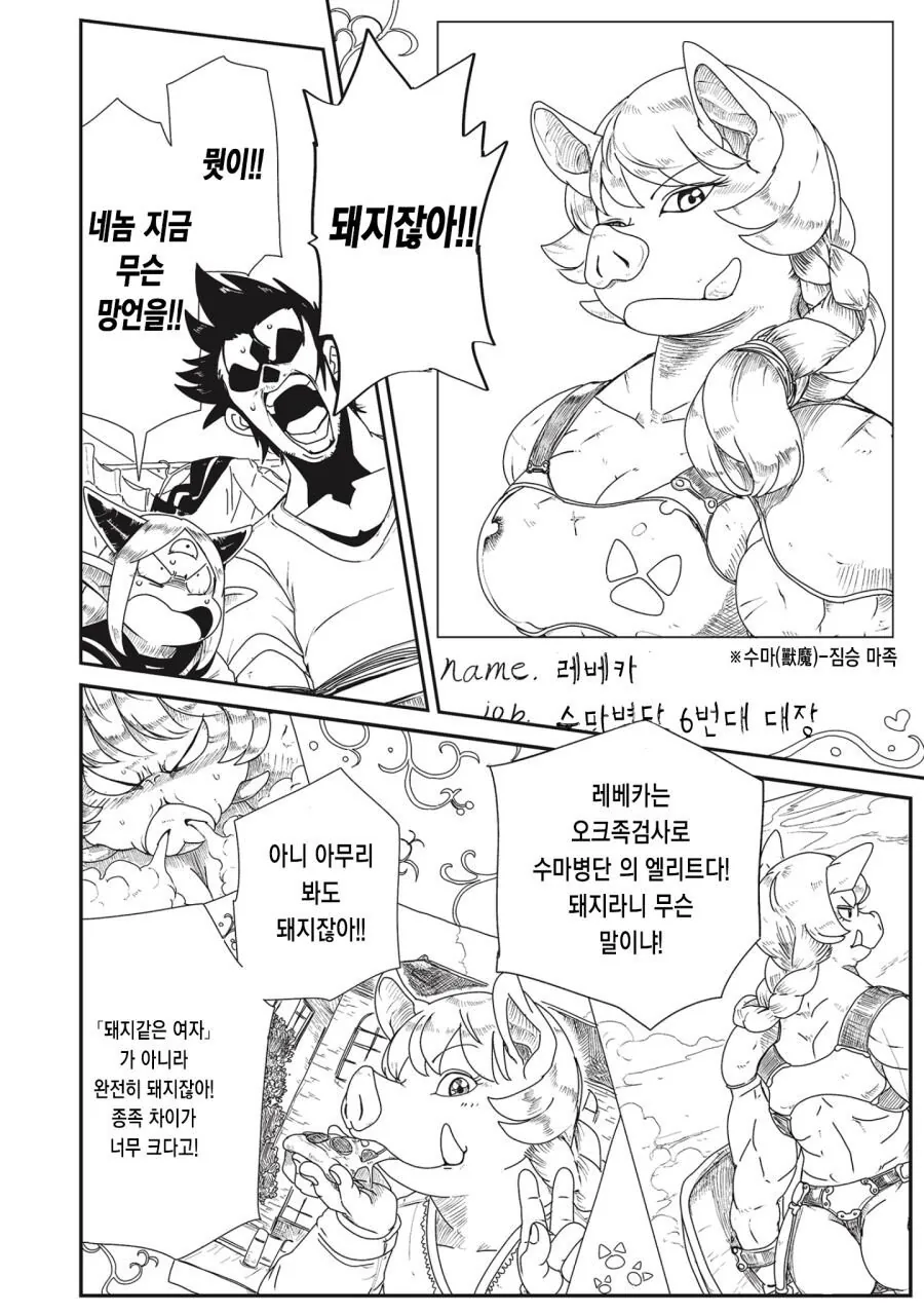 manga_1197487_001.webp