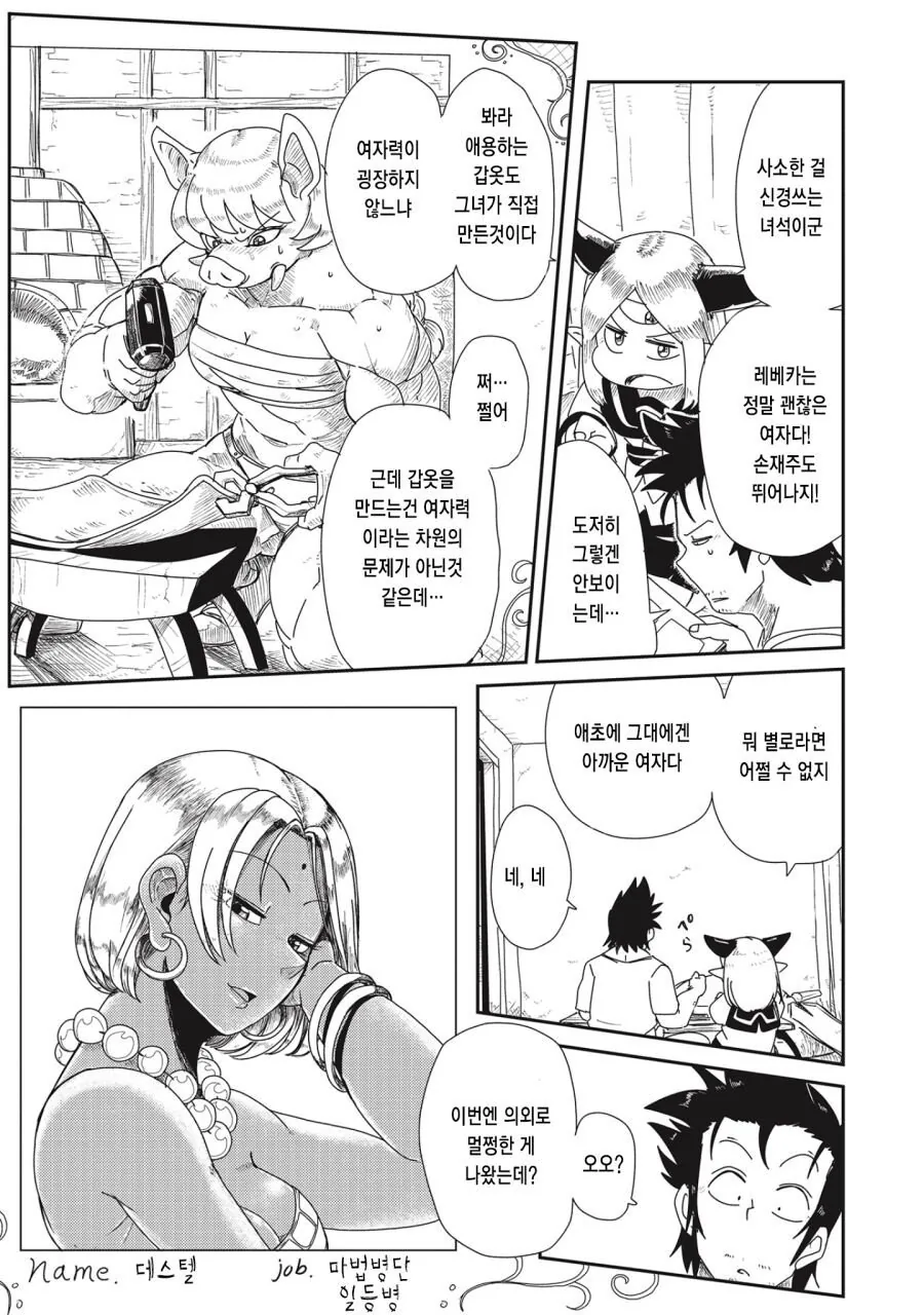 manga_1197487_002.webp