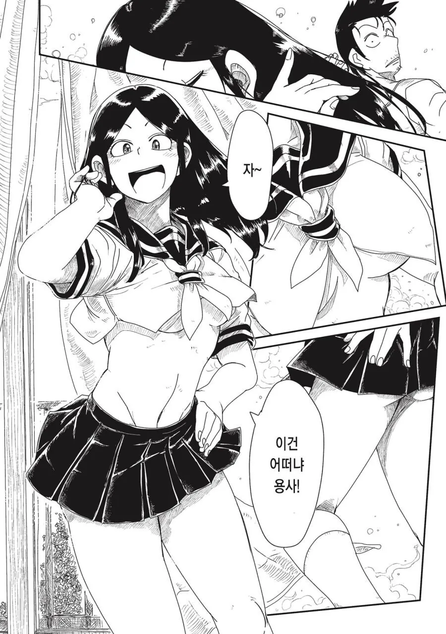 manga_1197487_006.webp