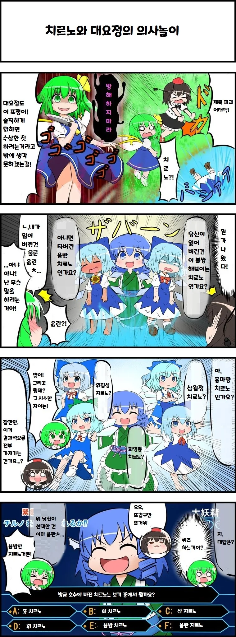 manga_119945_001.webp