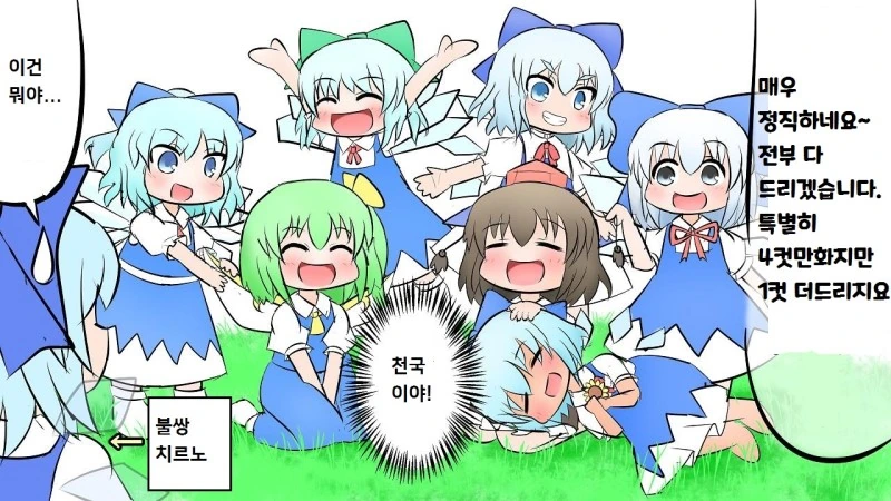 manga_119945_002.webp