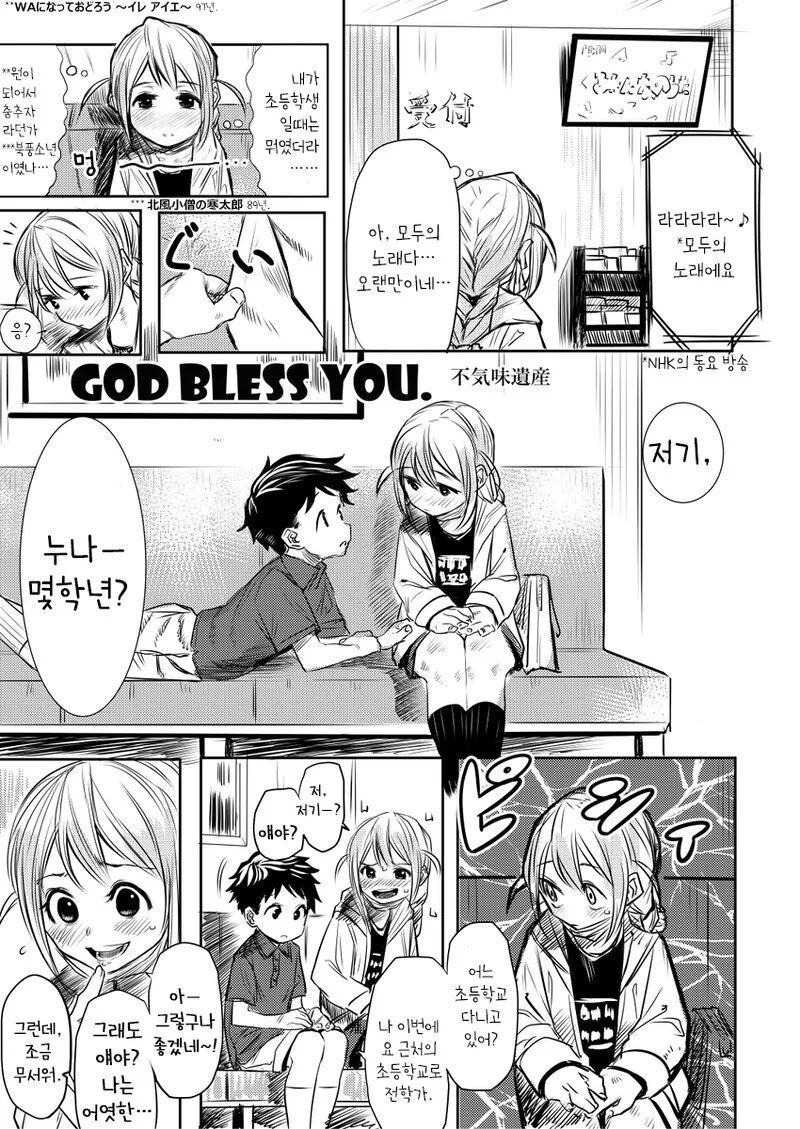 manga_1205848_001.webp
