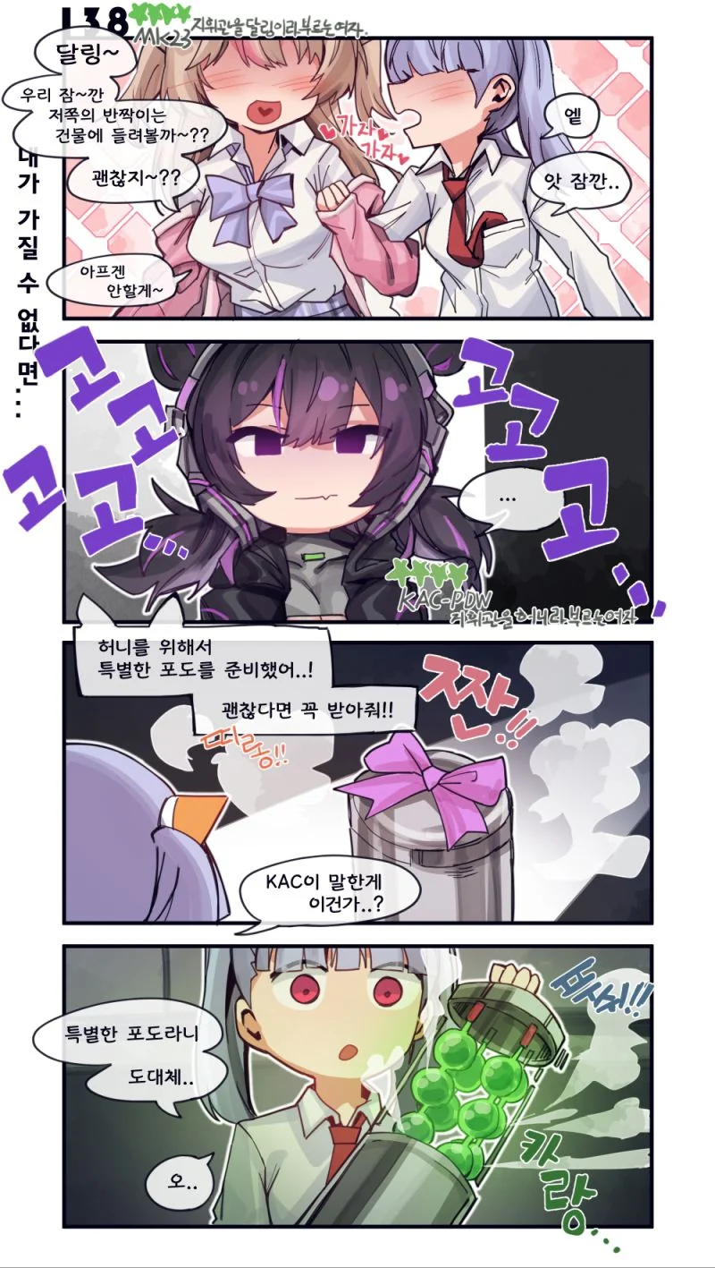 manga_1209056_001.webp