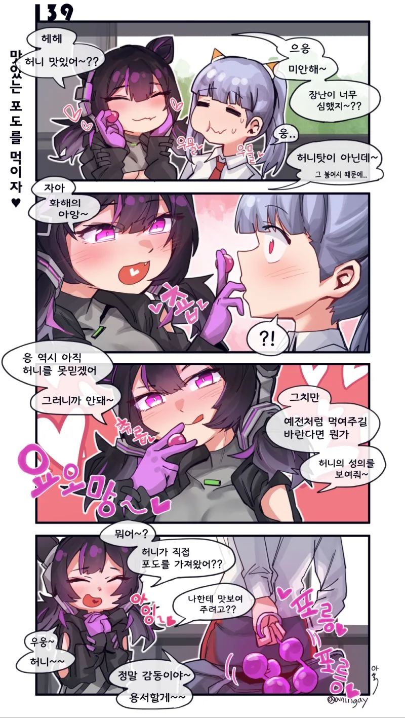manga_1209056_002.webp