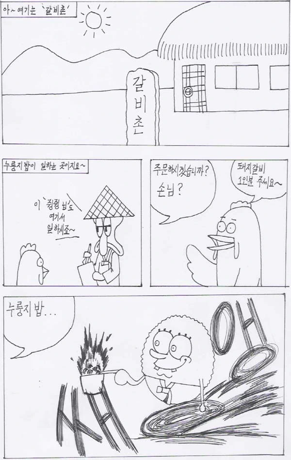 manga_1216779_001.webp