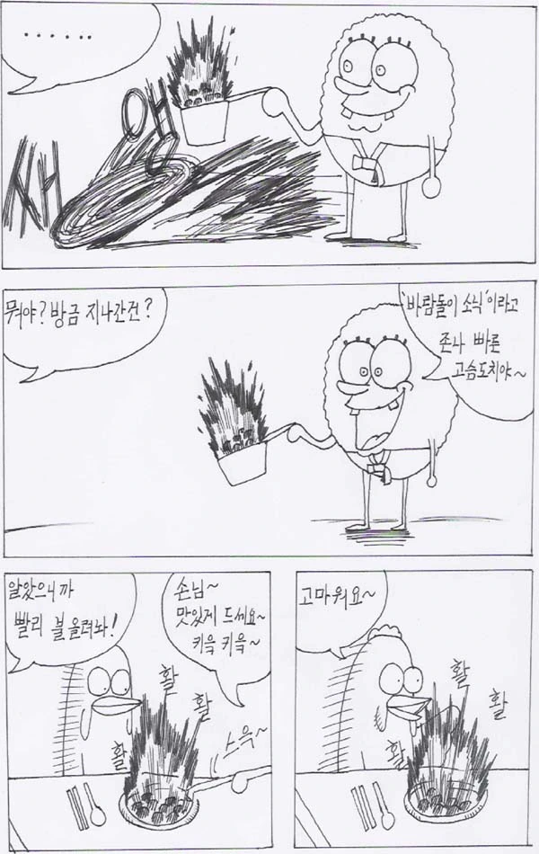 manga_1216779_002.webp