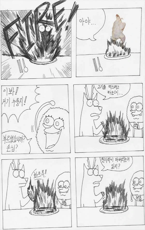 manga_1216779_003.webp