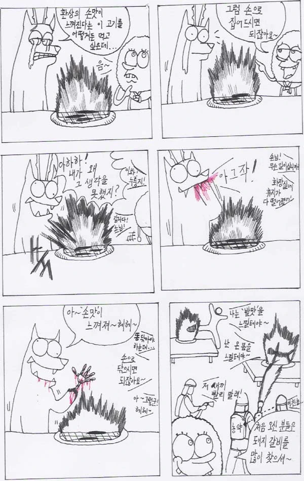 manga_1216779_004.webp