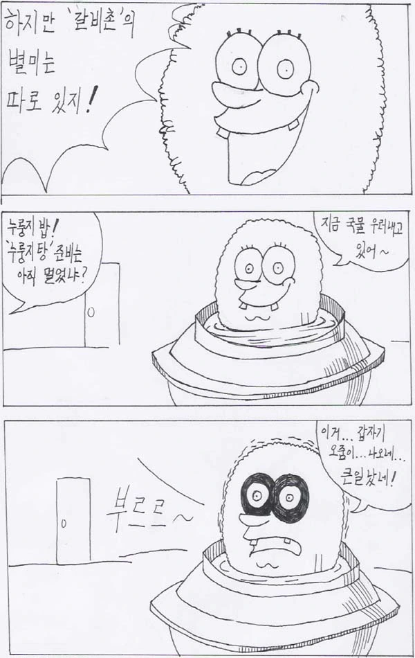 manga_1216779_005.webp