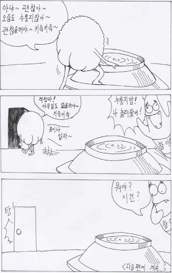 manga_1216779_006.webp
