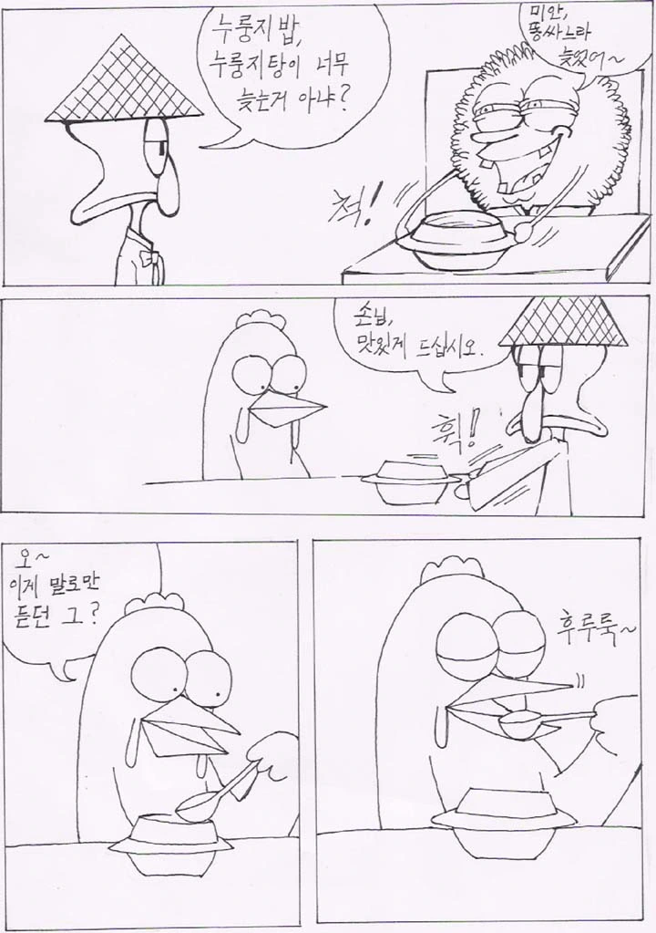 manga_1216779_007.webp