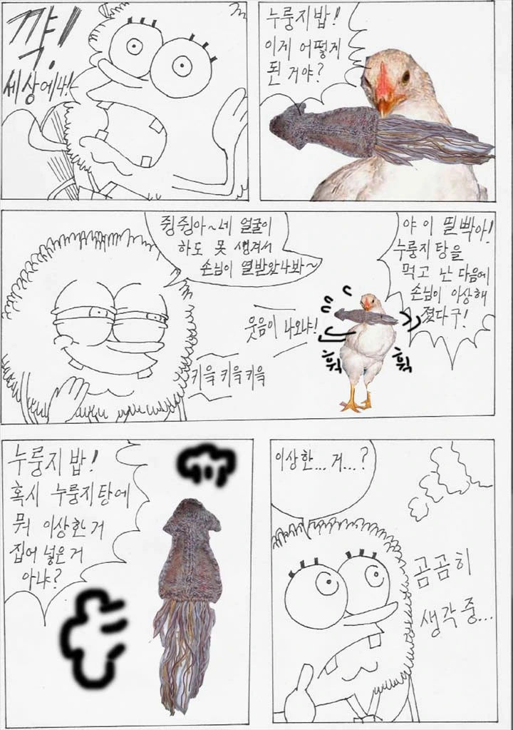 manga_1216779_009.webp