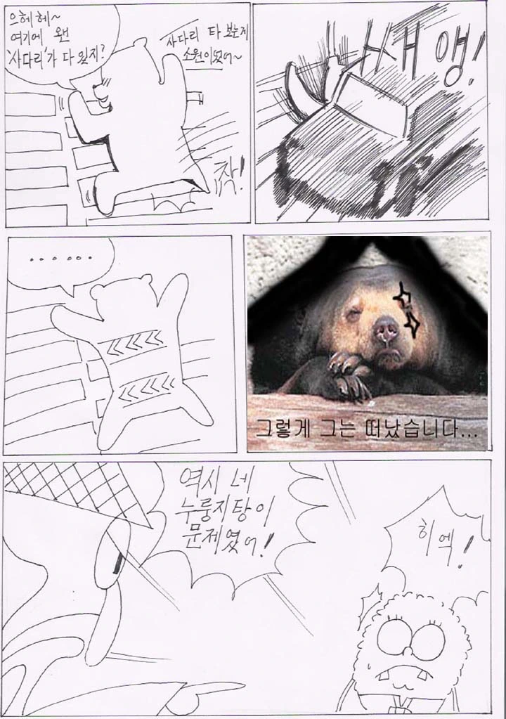 manga_1216779_012.webp