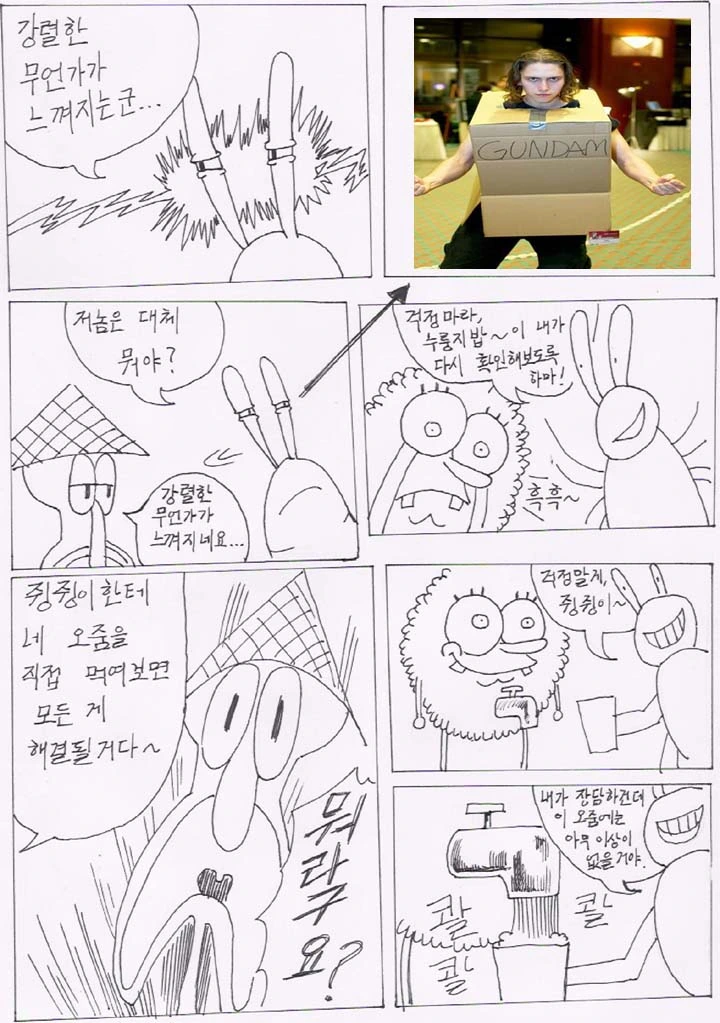 manga_1216779_014.webp