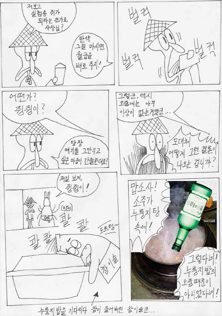 manga_1216779_015.webp