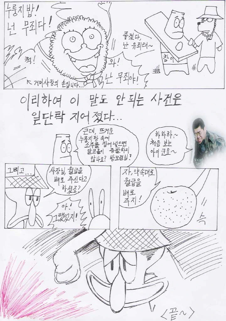 manga_1216779_016.webp