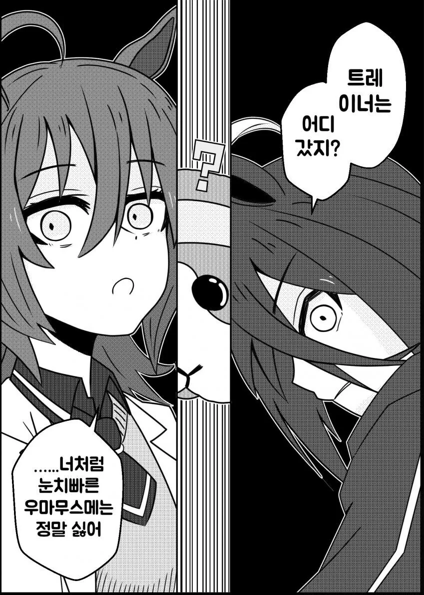 manga_1221786_001.webp