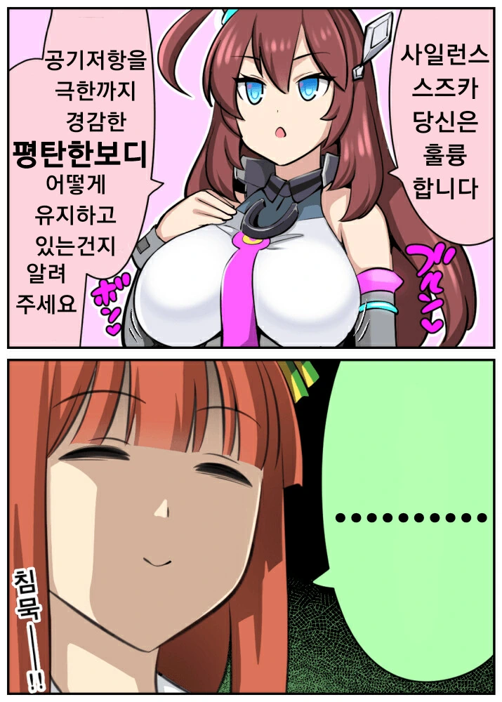 manga_1225186_001.webp