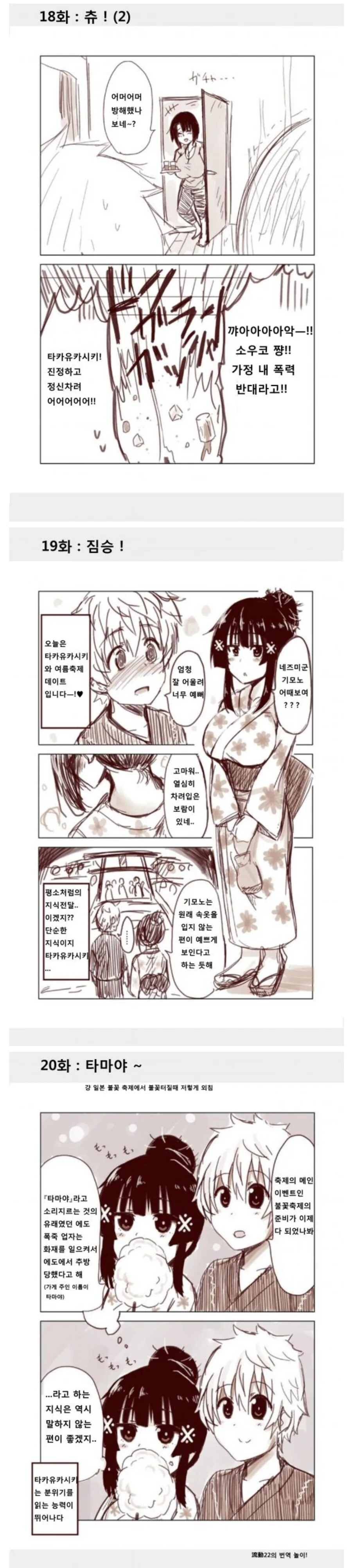 manga_1233559_002.webp