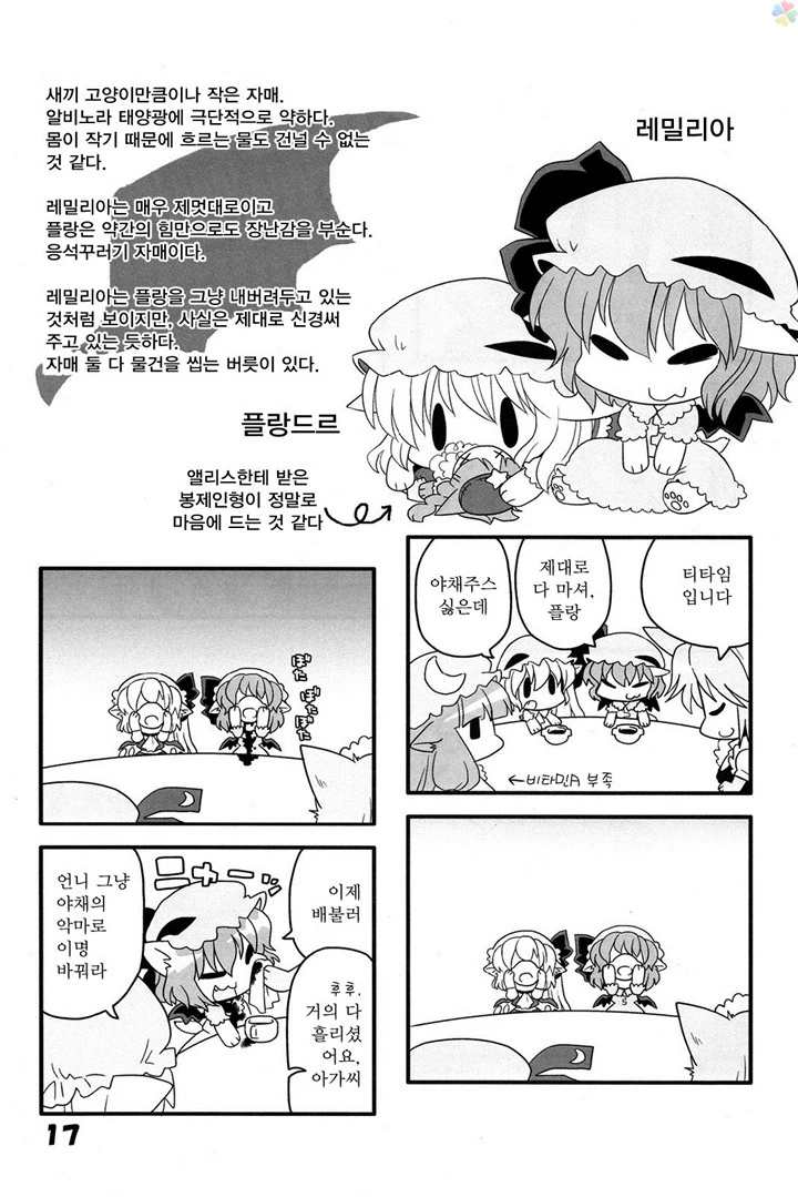 manga_1276028_001.webp