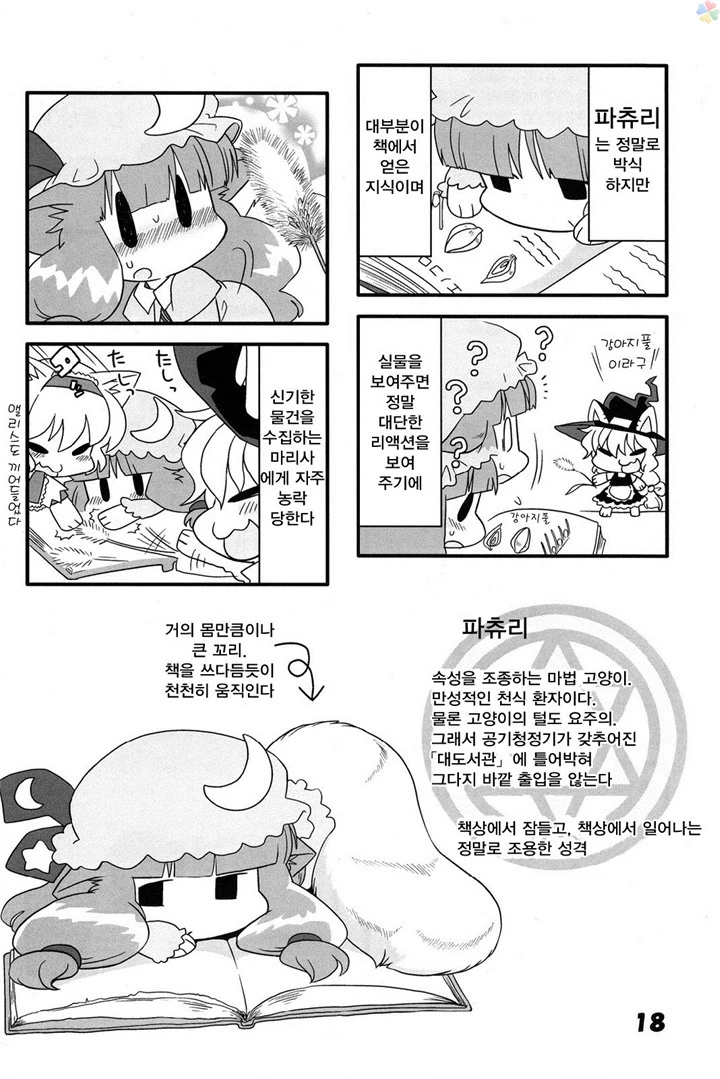 manga_1276028_002.webp