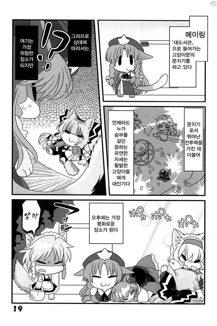 manga_1276028_003.webp