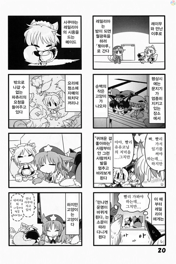manga_1276028_004.webp