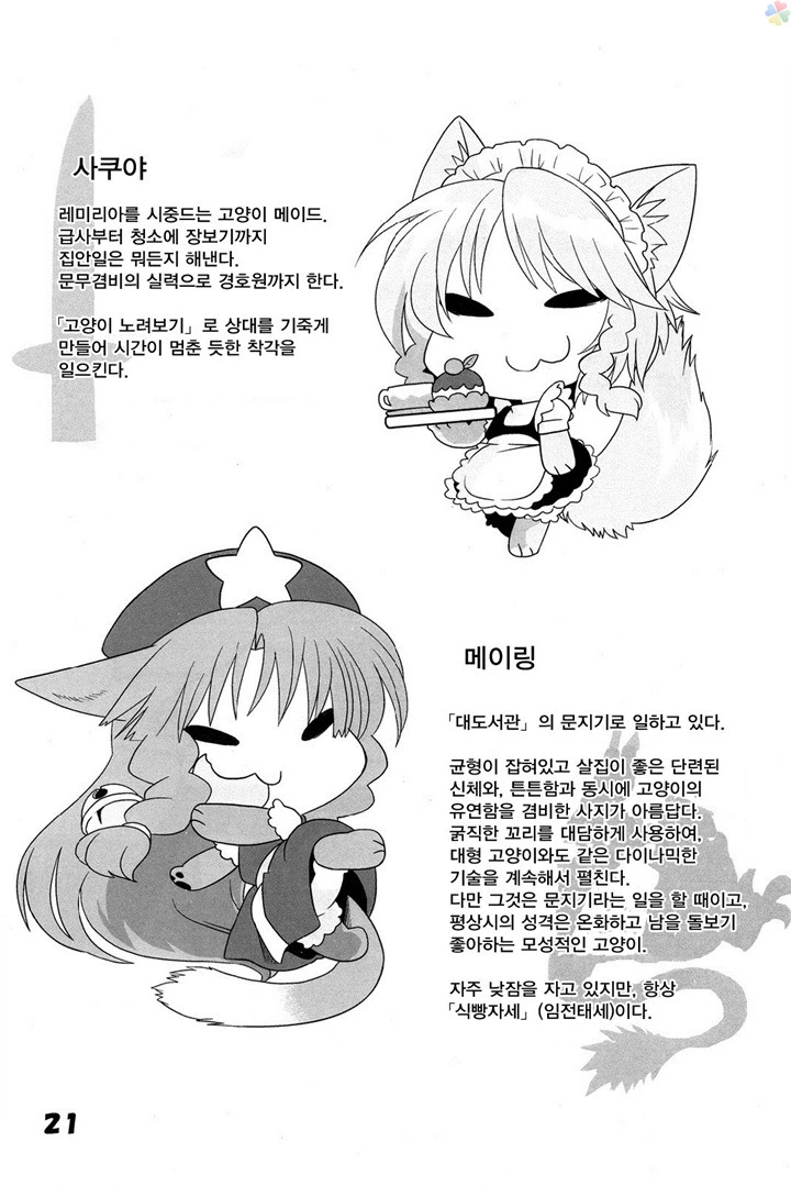 manga_1276028_005.webp