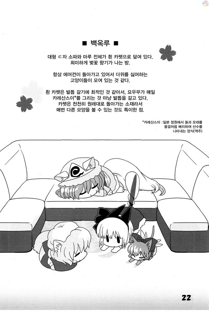 manga_1276028_006.webp