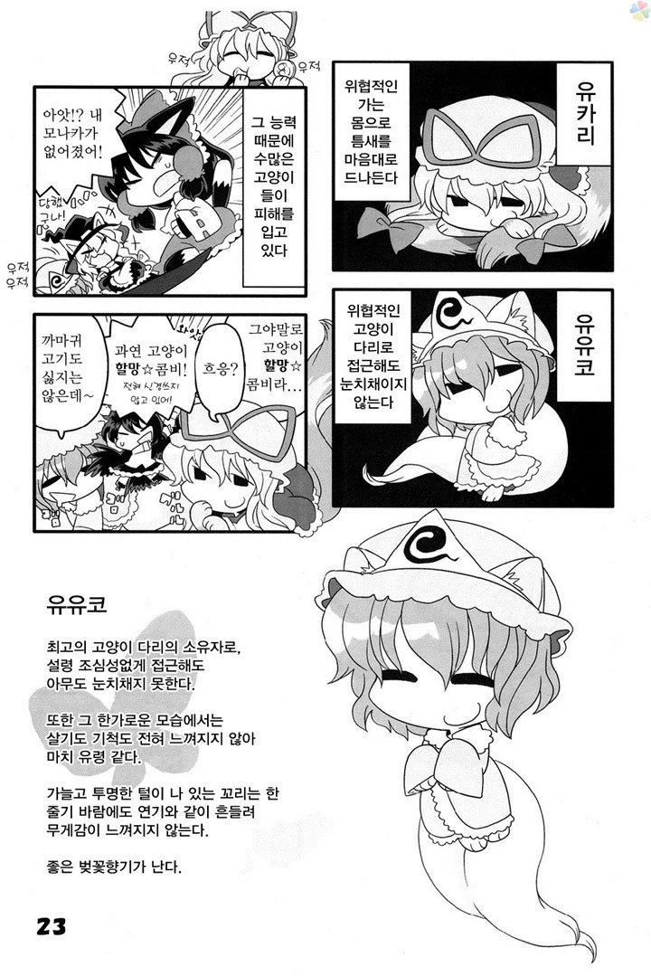 manga_1276028_007.webp