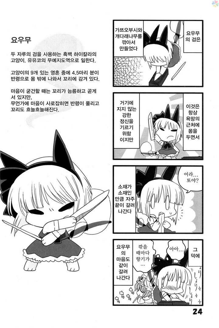 manga_1276028_008.webp