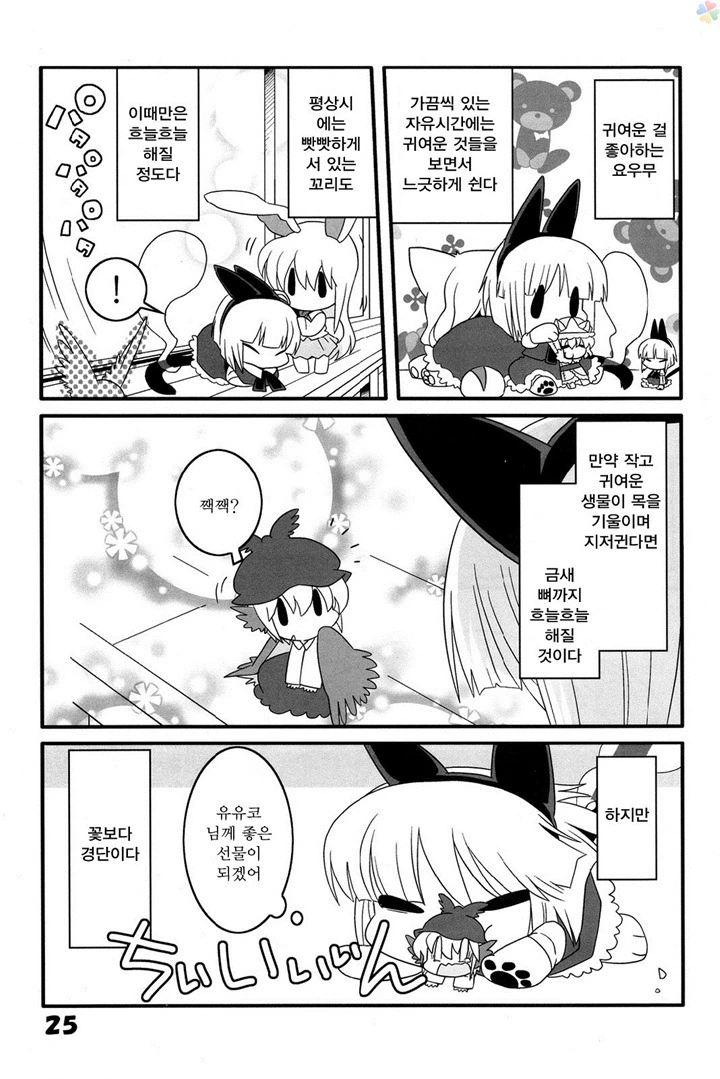 manga_1276028_009.webp