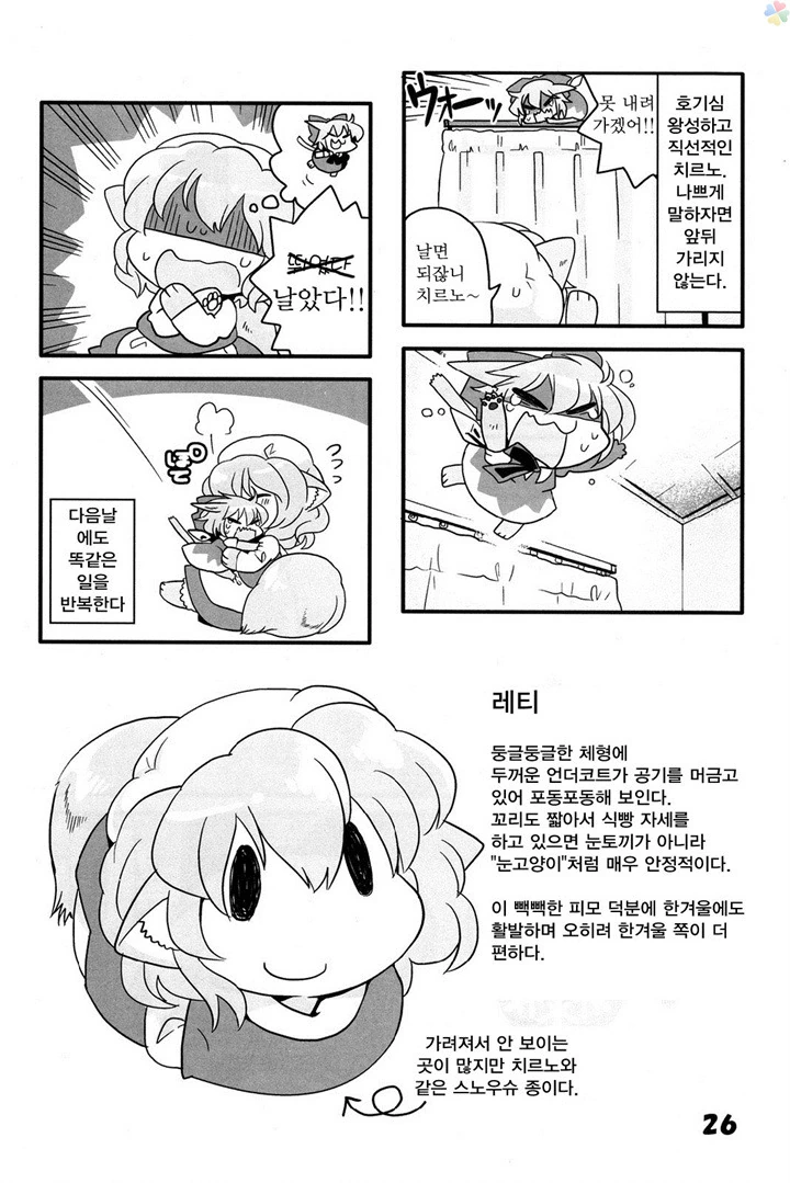 manga_1276028_010.webp