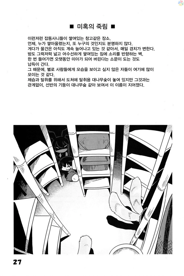 manga_1276028_011.webp