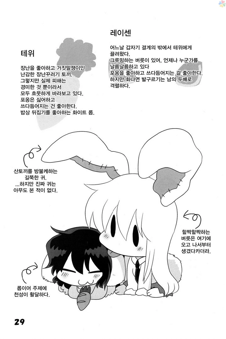 manga_1276028_013.webp