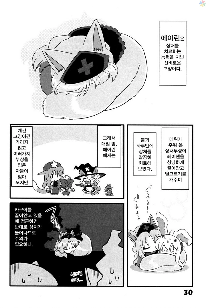 manga_1276028_014.webp