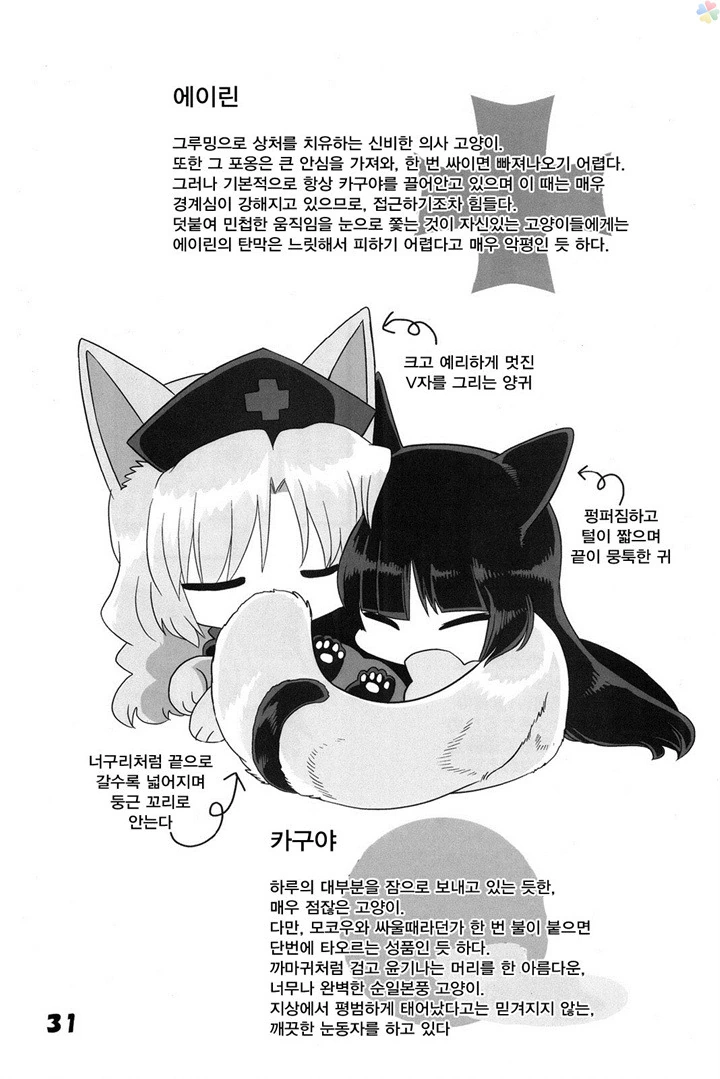 manga_1276028_015.webp