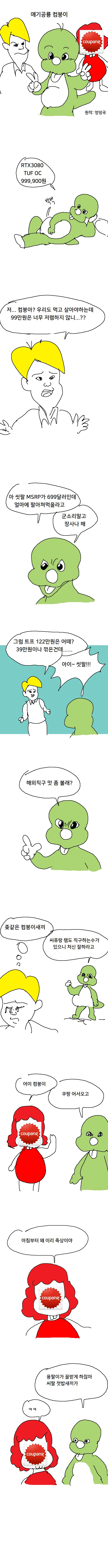 manga_1279962_001.webp