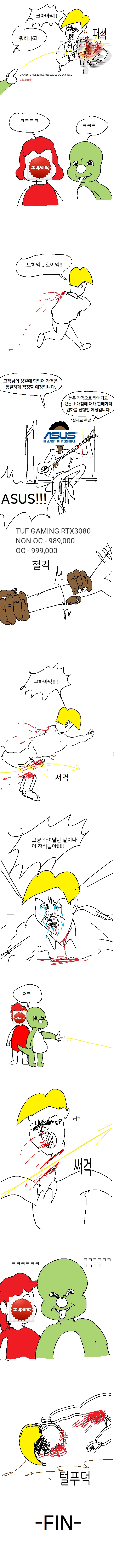manga_1279962_003.webp