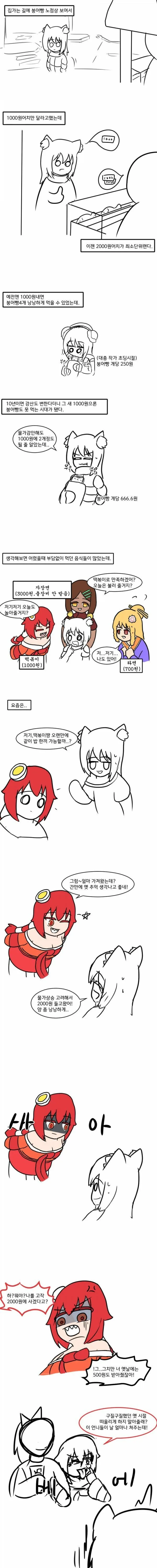 manga_1295902_001.webp