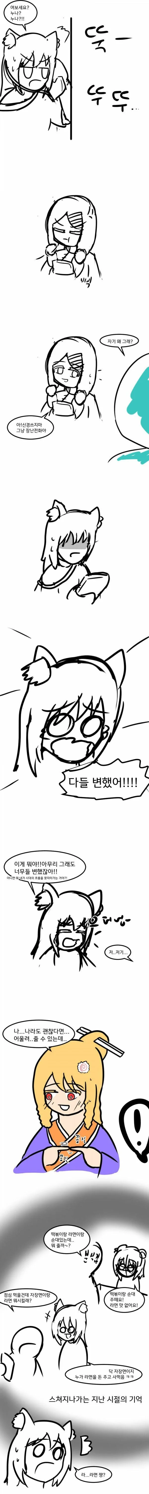 manga_1295902_003.webp