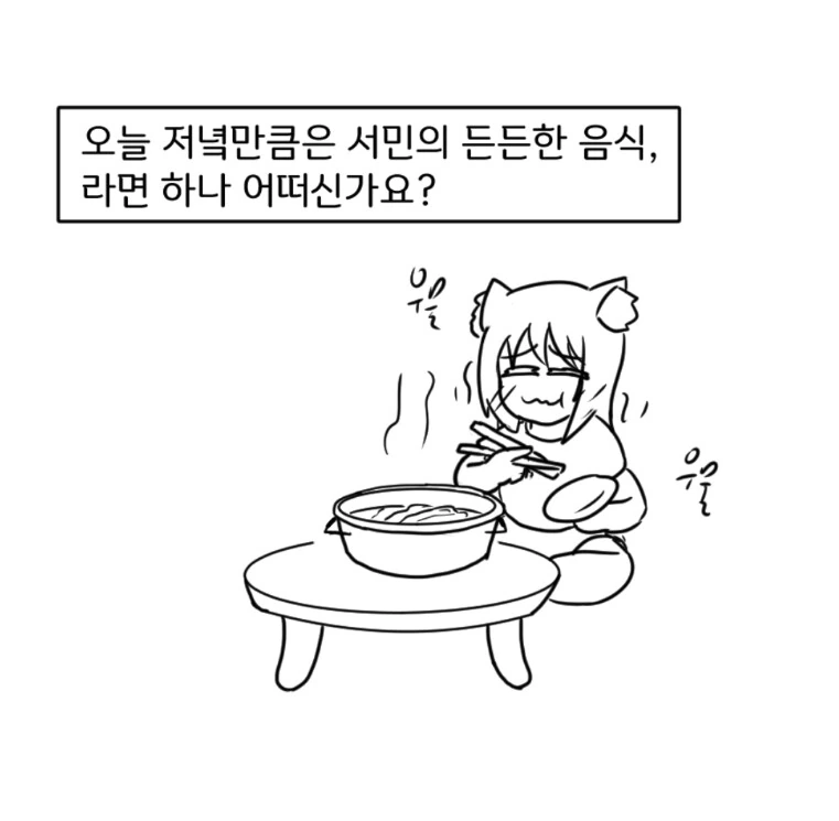 manga_1295902_005.webp