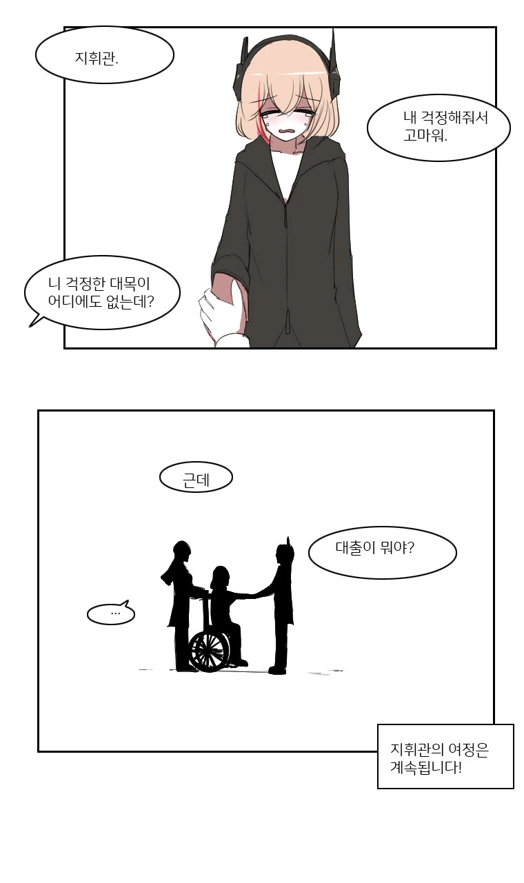 manga_1304850_012.webp